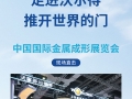 走进沃尔得推开世界得门