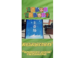 走进沃尔得 推开世界的门