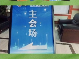 走进沃尔得 推开世界的门