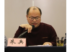 哲思领航，精业笃行！热烈祝贺沃尔得精密董事长连任无锡市哲学学会会长